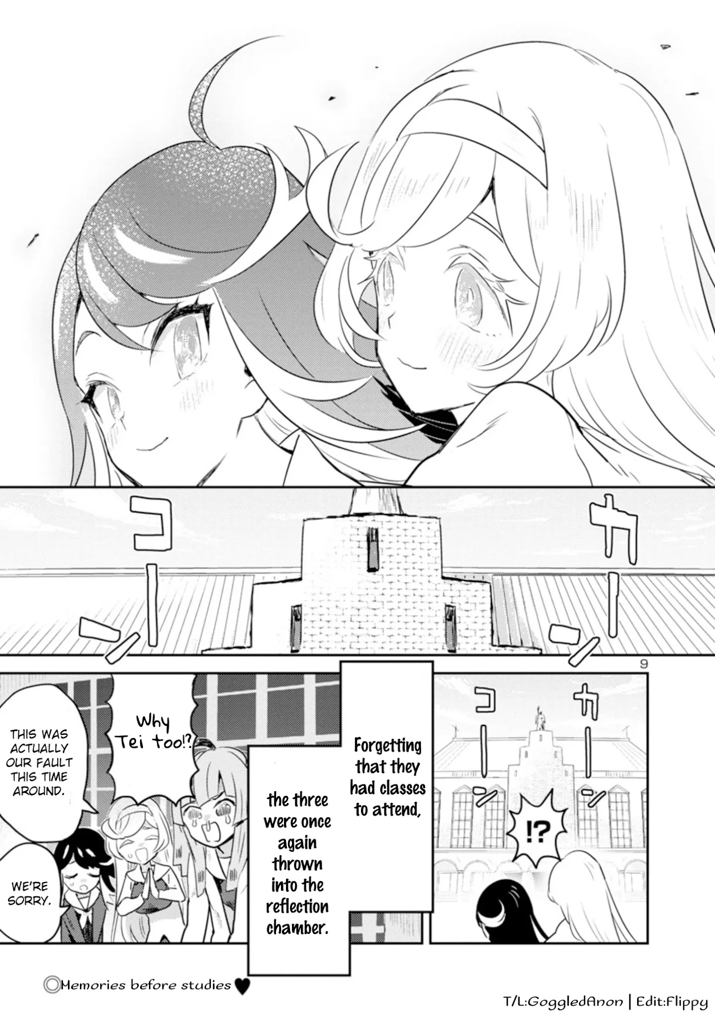 Ohime-Sama No Ohime-Sama - Chapter 10: Riding Together