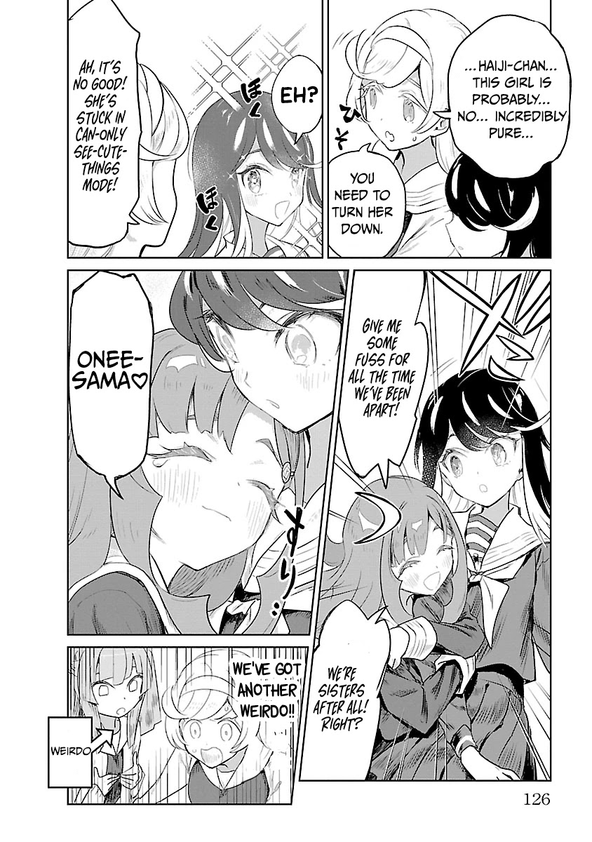 Ohime-Sama No Ohime-Sama - Chapter 12: The Weird 3