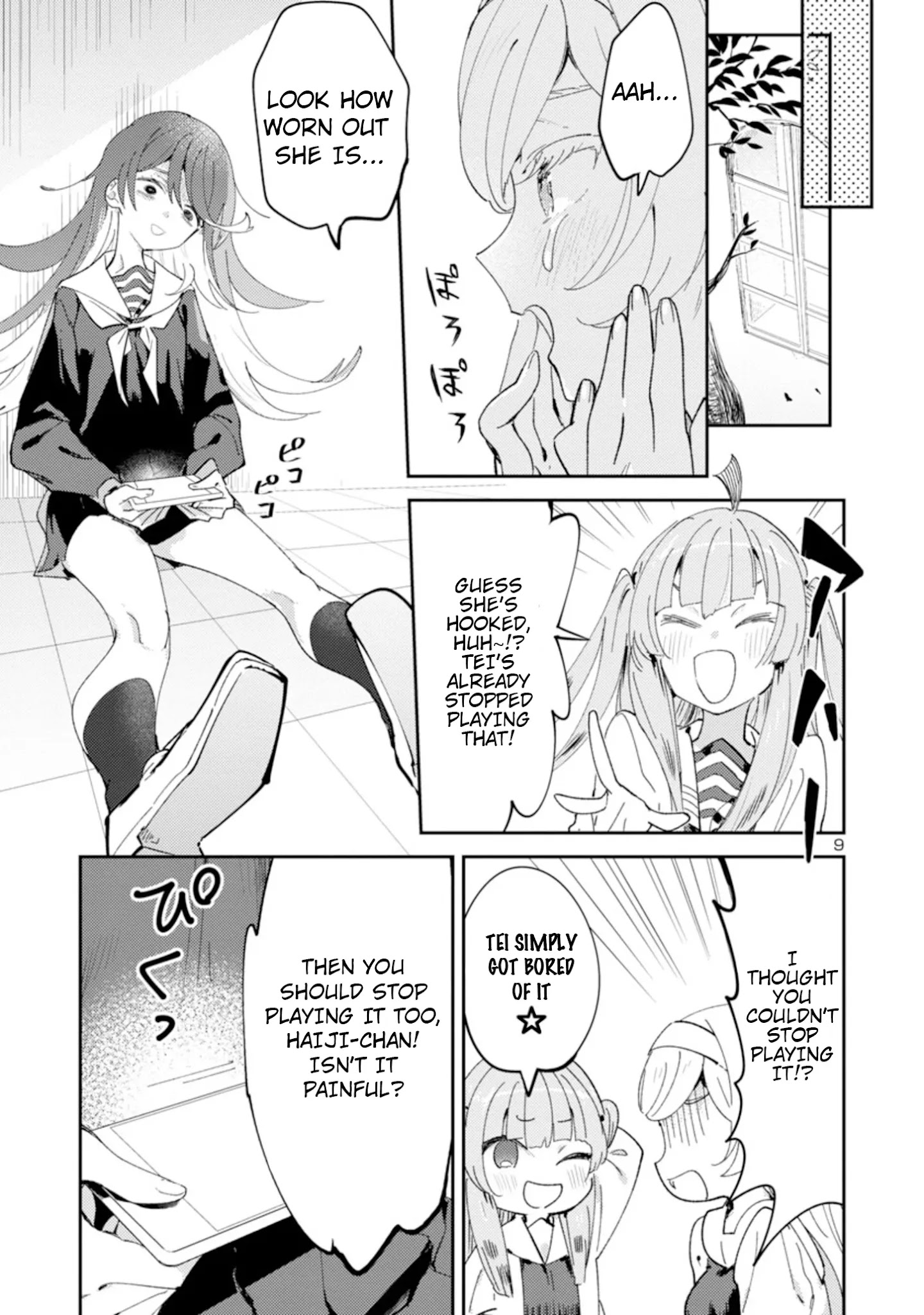 Ohime-Sama No Ohime-Sama - Chapter 18: My Worm Game