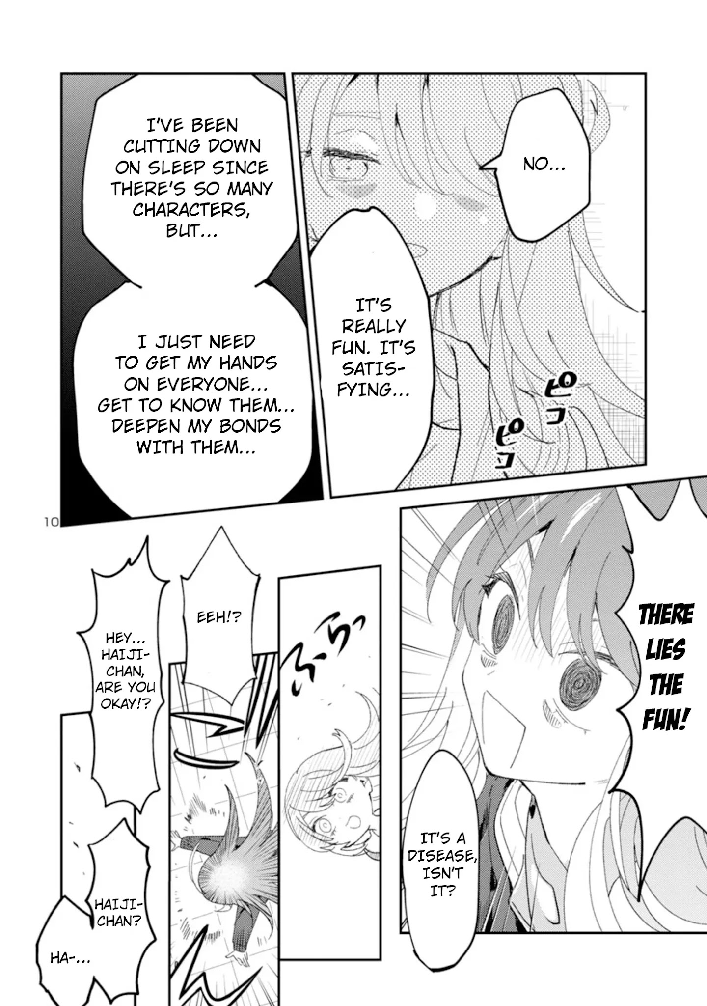 Ohime-Sama No Ohime-Sama - Chapter 18: My Worm Game