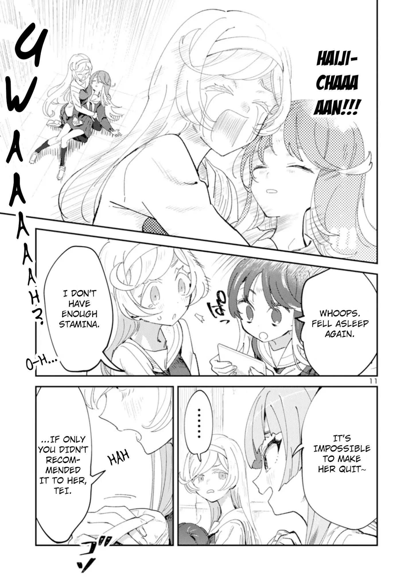 Ohime-Sama No Ohime-Sama - Chapter 18: My Worm Game