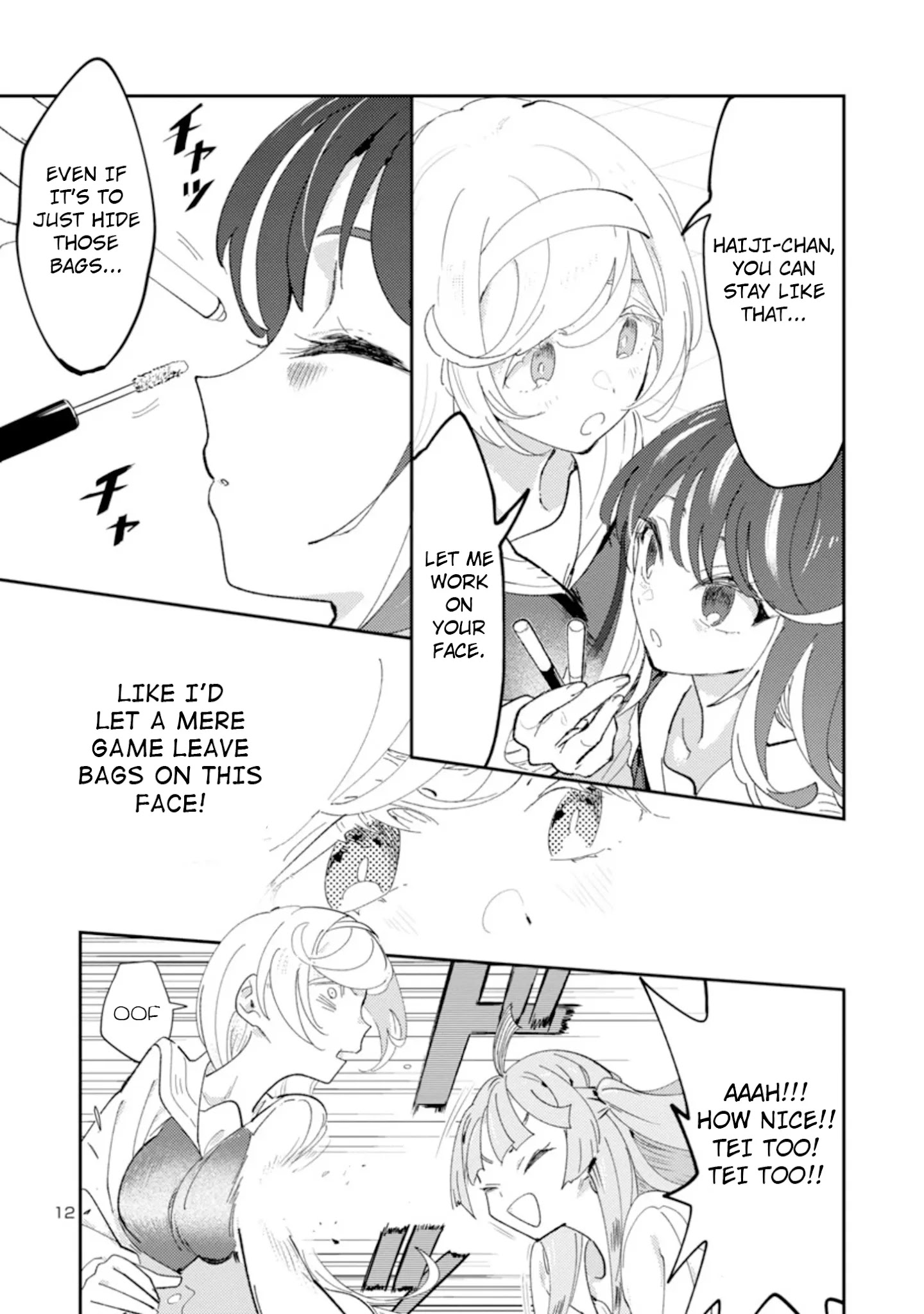 Ohime-Sama No Ohime-Sama - Chapter 18: My Worm Game