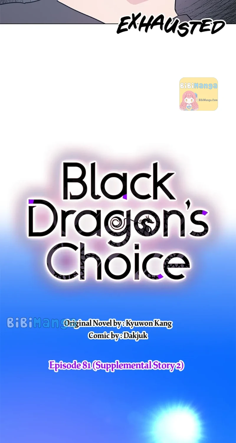 Black Dragon’s Choice - Chapter 81