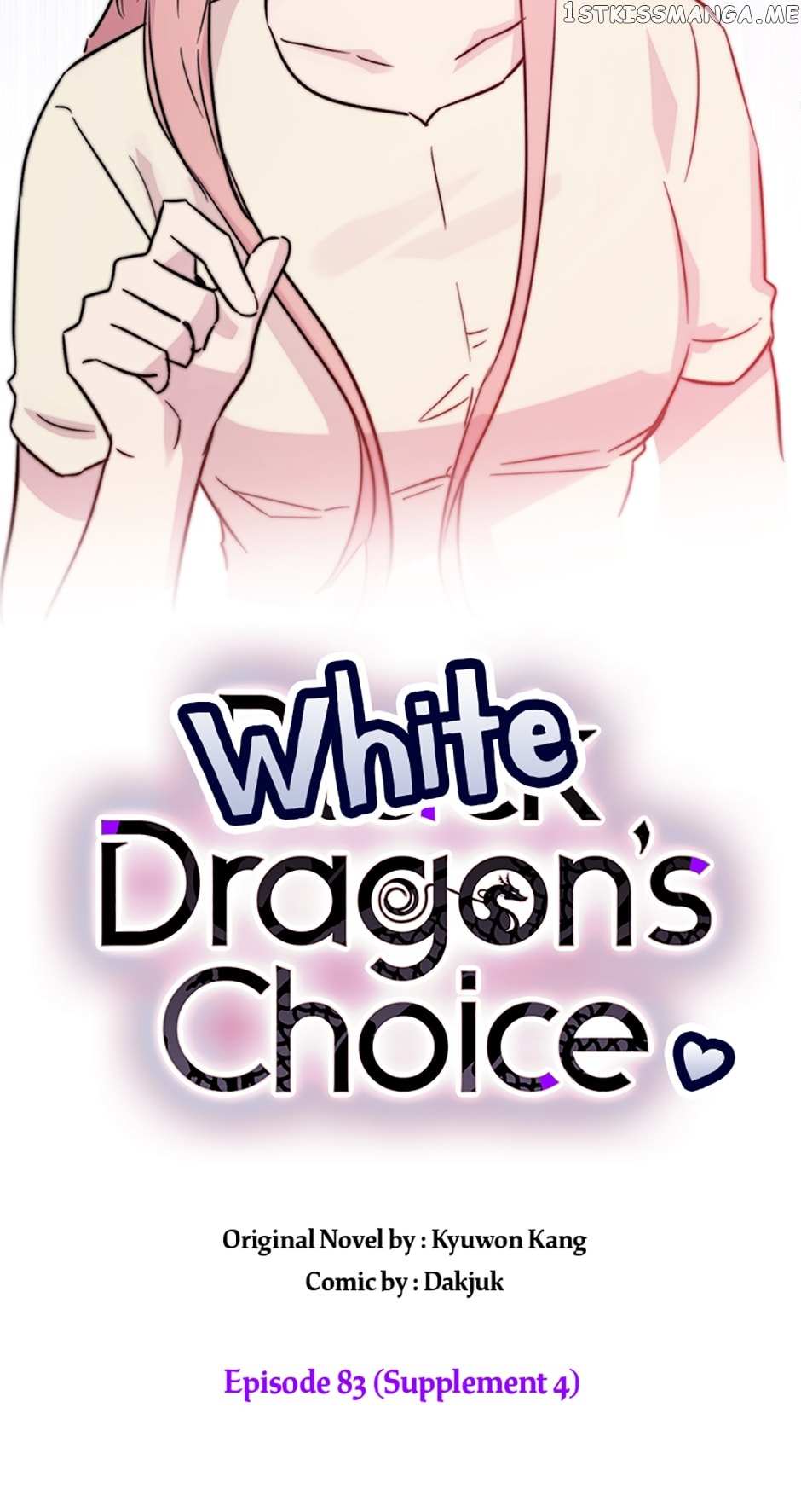 Black Dragon’s Choice - Chapter 83