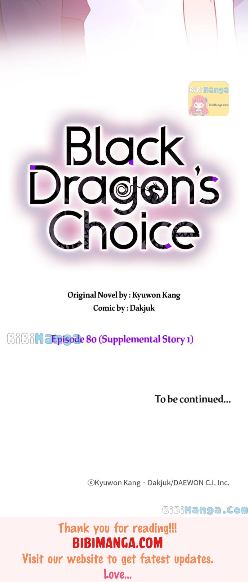 Black Dragon’s Choice - Chapter 80