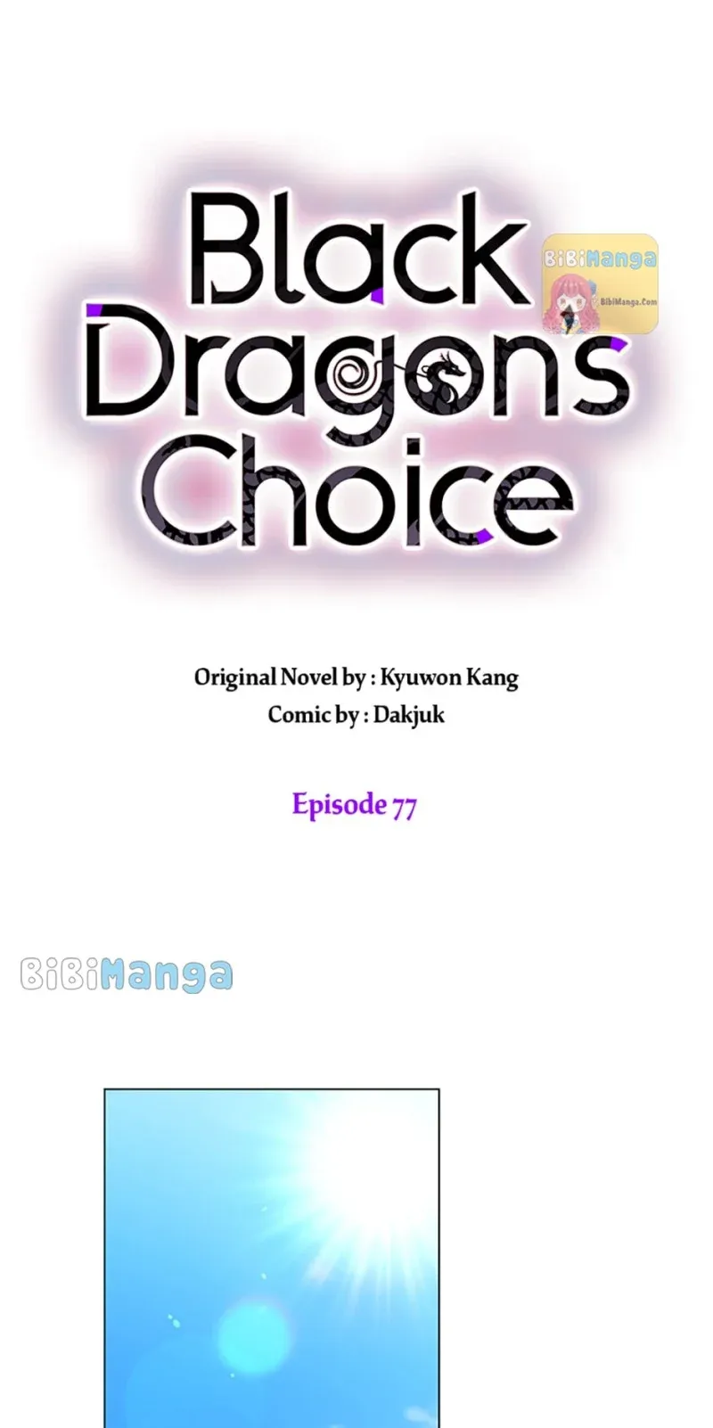 Black Dragon’s Choice - Chapter 77