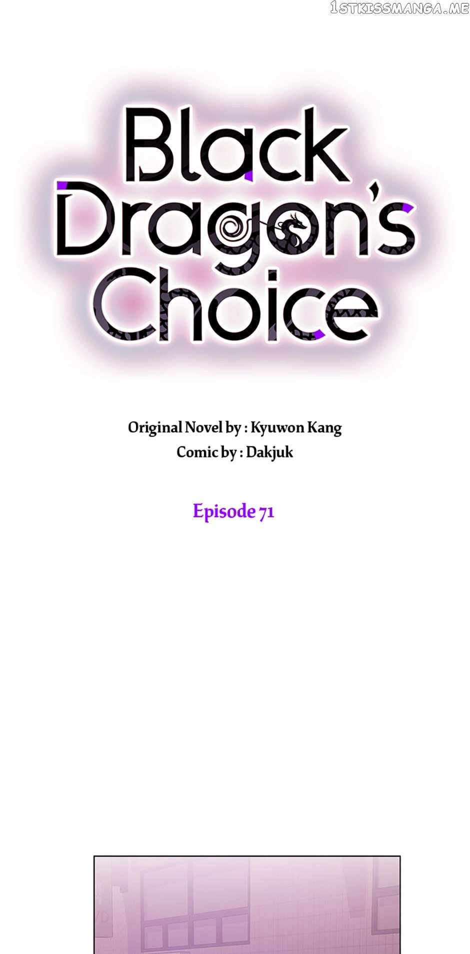 Black Dragon’s Choice - Chapter 71