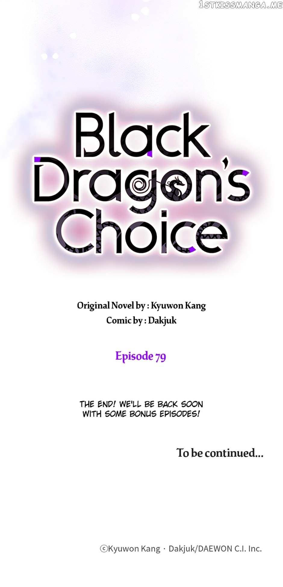 Black Dragon’s Choice - Chapter 79