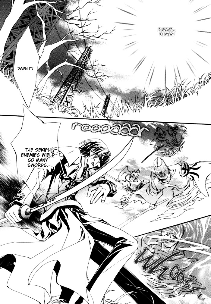 Goshintou - Vol.2 Chapter 11 : Goshintou Seventh Sword {Nanaki S Chapter} - Flowers Of Danger