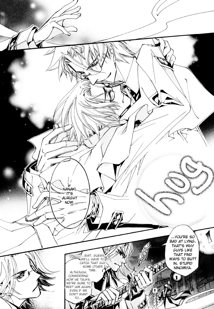 Goshintou - Vol.2 Chapter 13 : Goshintou Seventh Sword {Nanaki S Chapter} - Glass Arms Part 2 [End]