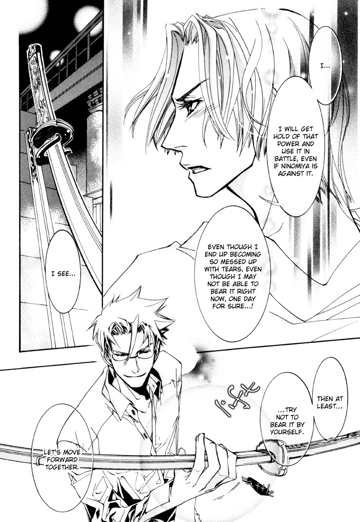 Goshintou - Vol.2 Chapter 13 : Goshintou Seventh Sword {Nanaki S Chapter} - Glass Arms Part 2 [End]