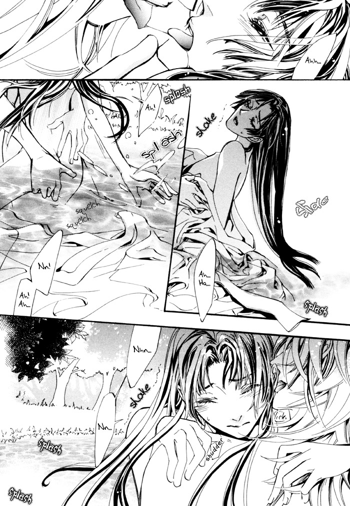 Goshintou - Vol.2 Chapter 7 : Goshintou First Sword {Kazuto S Chapter} - The Pillager