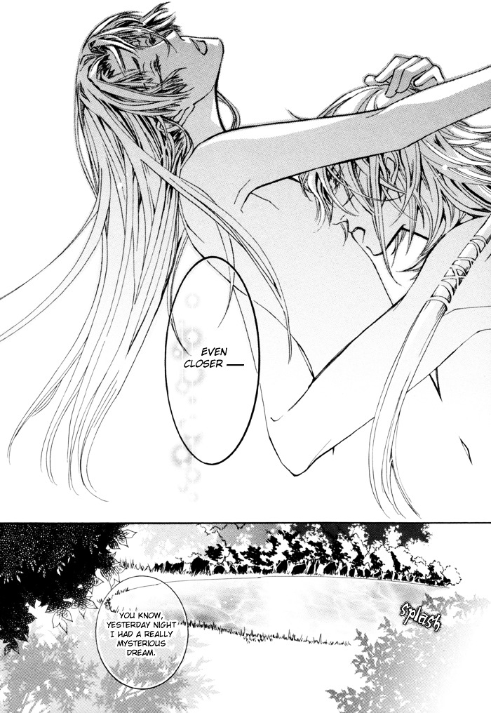 Goshintou - Vol.2 Chapter 7 : Goshintou First Sword {Kazuto S Chapter} - The Pillager