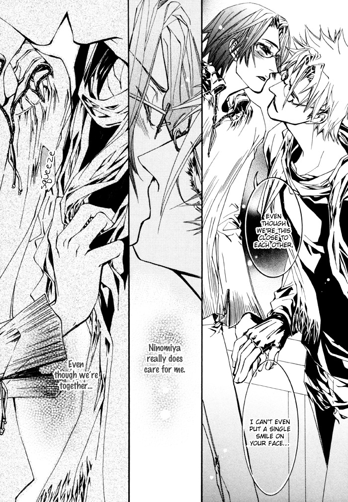 Goshintou - Vol.2 Chapter 12 : Goshintou Seventh Sword {Nanaki S Chapter} - Glass Arms Part 1