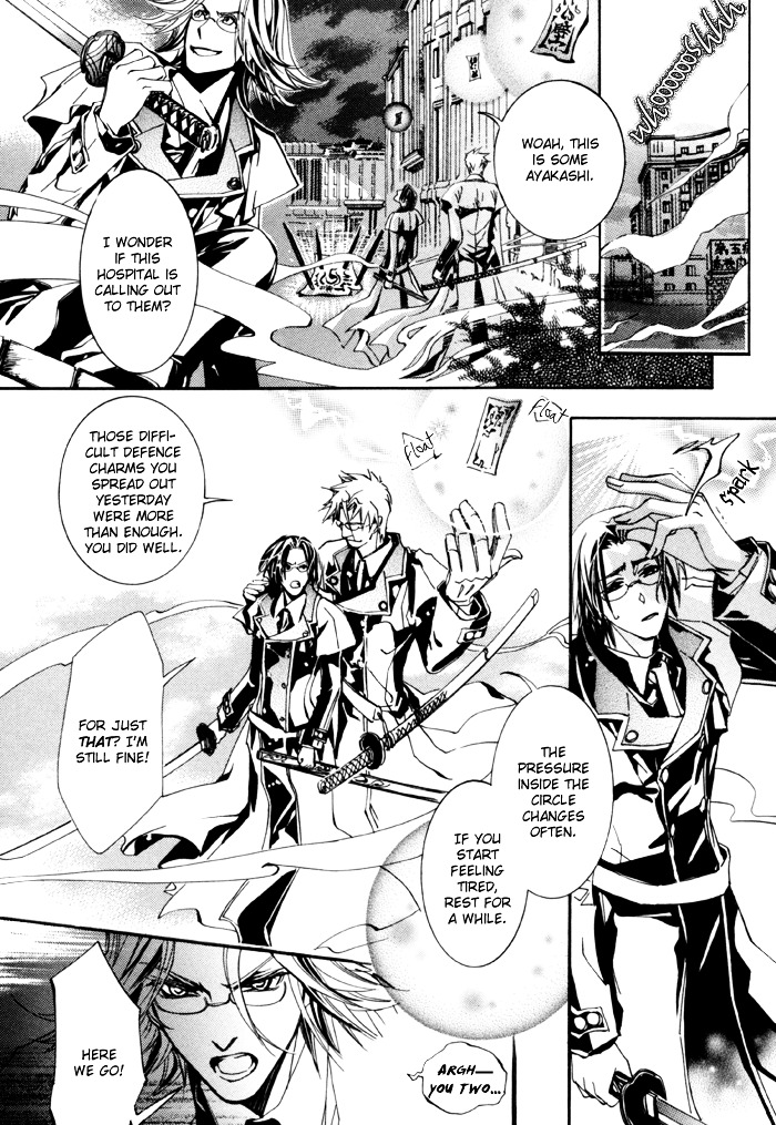 Goshintou - Vol.2 Chapter 12 : Goshintou Seventh Sword {Nanaki S Chapter} - Glass Arms Part 1