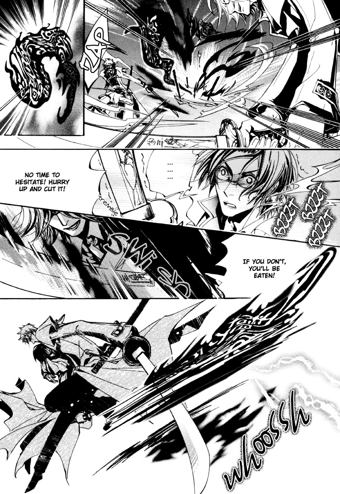 Goshintou - Vol.2 Chapter 12 : Goshintou Seventh Sword {Nanaki S Chapter} - Glass Arms Part 1