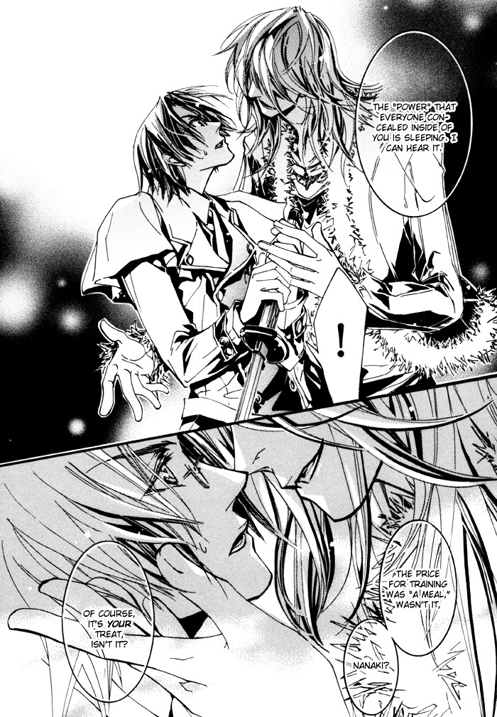 Goshintou - Vol.2 Chapter 12 : Goshintou Seventh Sword {Nanaki S Chapter} - Glass Arms Part 1