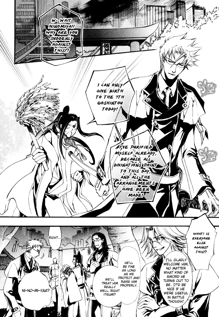 Goshintou - Vol.2 Chapter 8 : Goshintou Seventh Sword {Nanaki S Chapter} - Daybreak