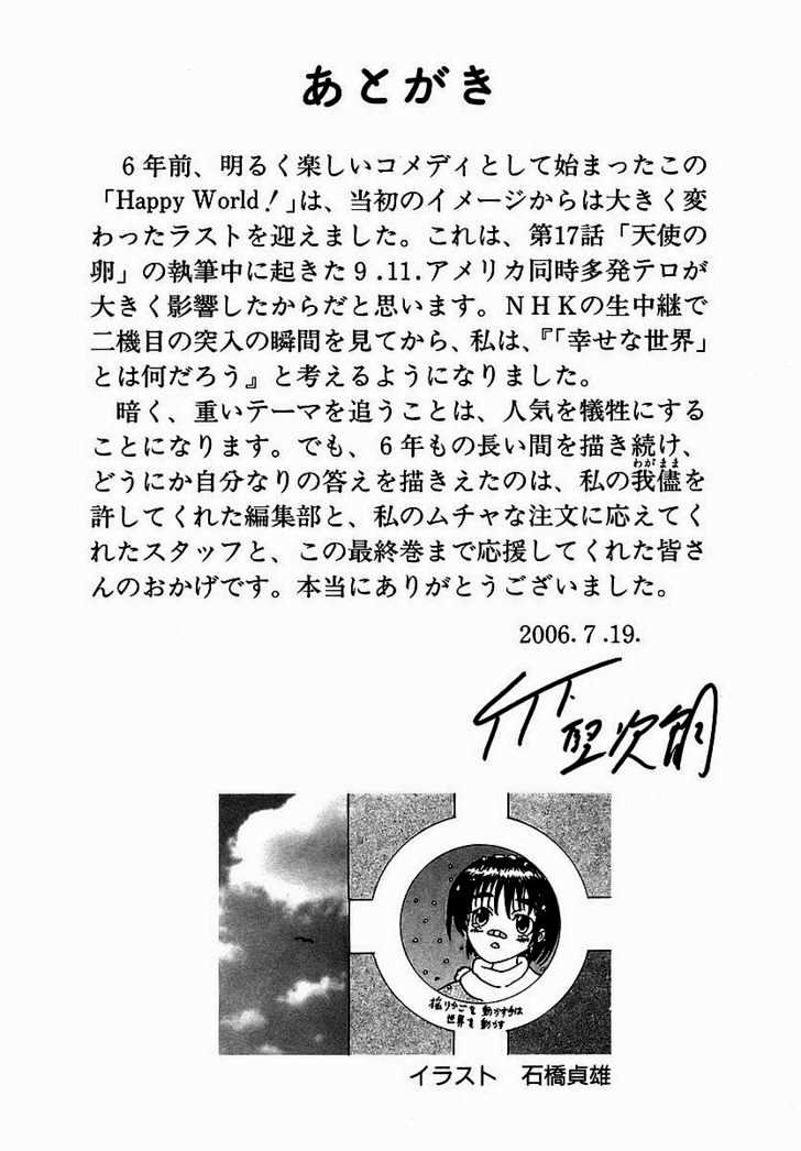 Happy World! - Vol.11 Chapter 72 : A Happy End