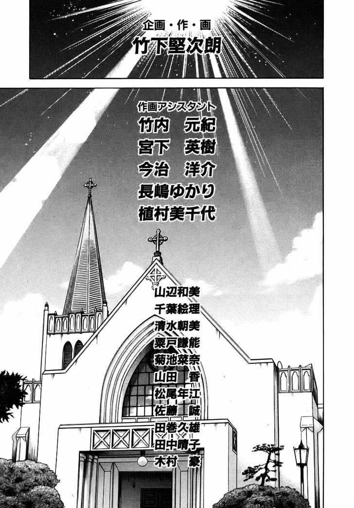 Happy World! - Vol.11 Chapter 72 : A Happy End