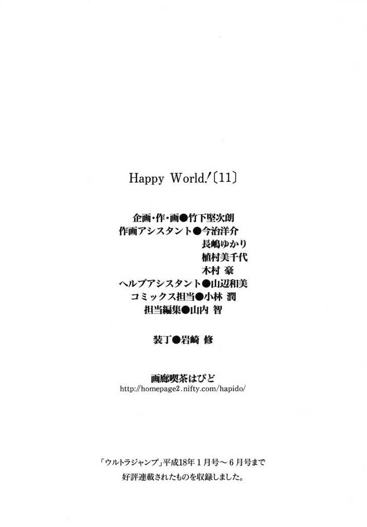 Happy World! - Vol.11 Chapter 72 : A Happy End