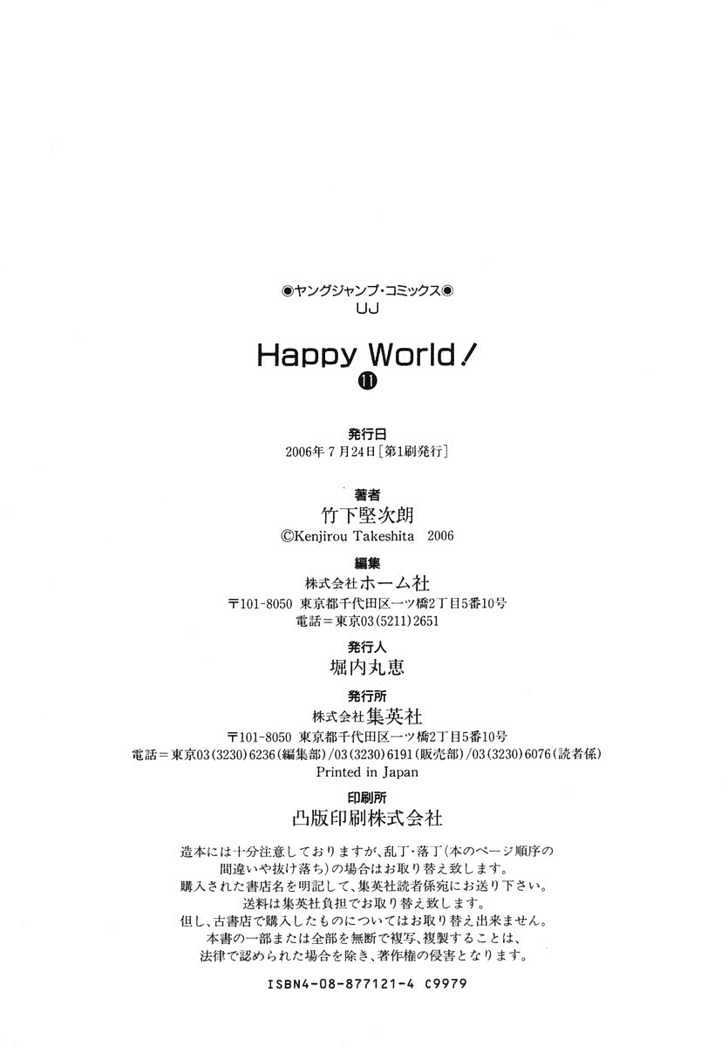 Happy World! - Vol.11 Chapter 72 : A Happy End