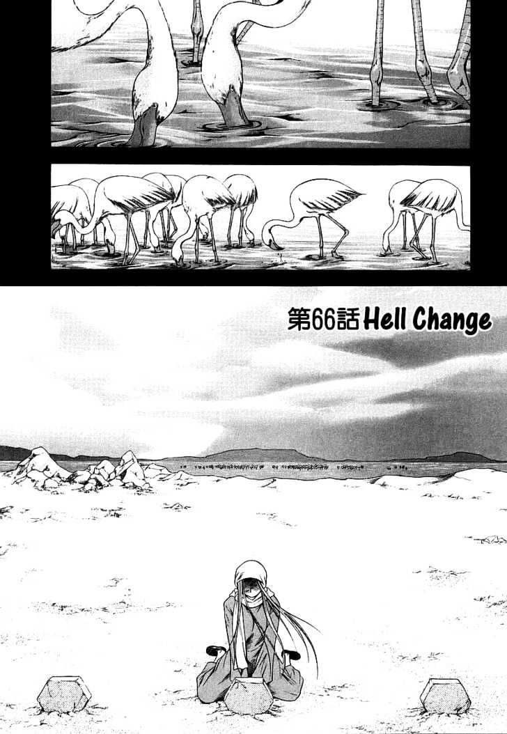 Happy World! - Vol.10 Chapter 66 : Hell Change