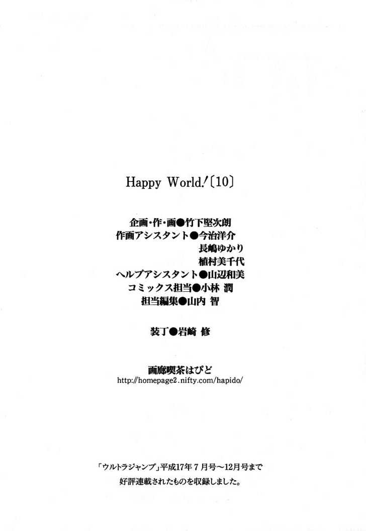 Happy World! - Vol.10 Chapter 66 : Hell Change