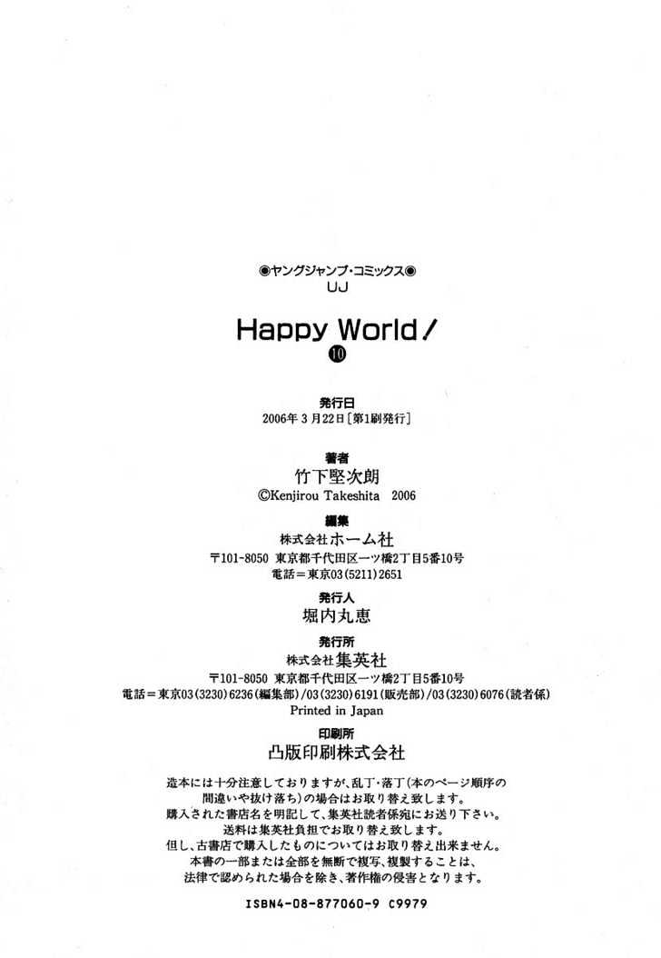 Happy World! - Vol.10 Chapter 66 : Hell Change