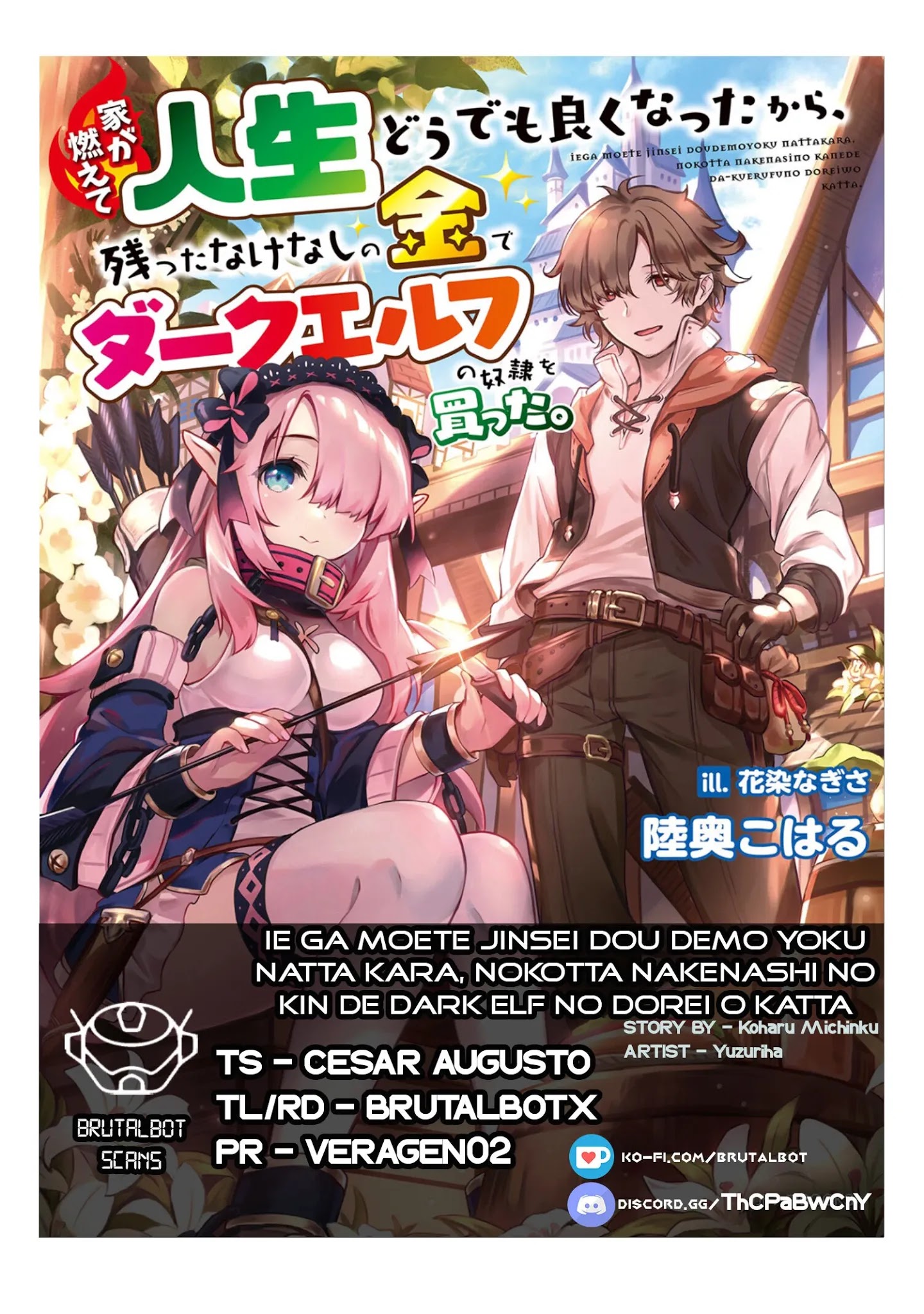 Ie Ga Moete Jinsei Dou Demo Yoku Natta Kara, Nokotta Nakenashi No Kin De Dark Elf No Dorei O Katta - Chapter 6.1