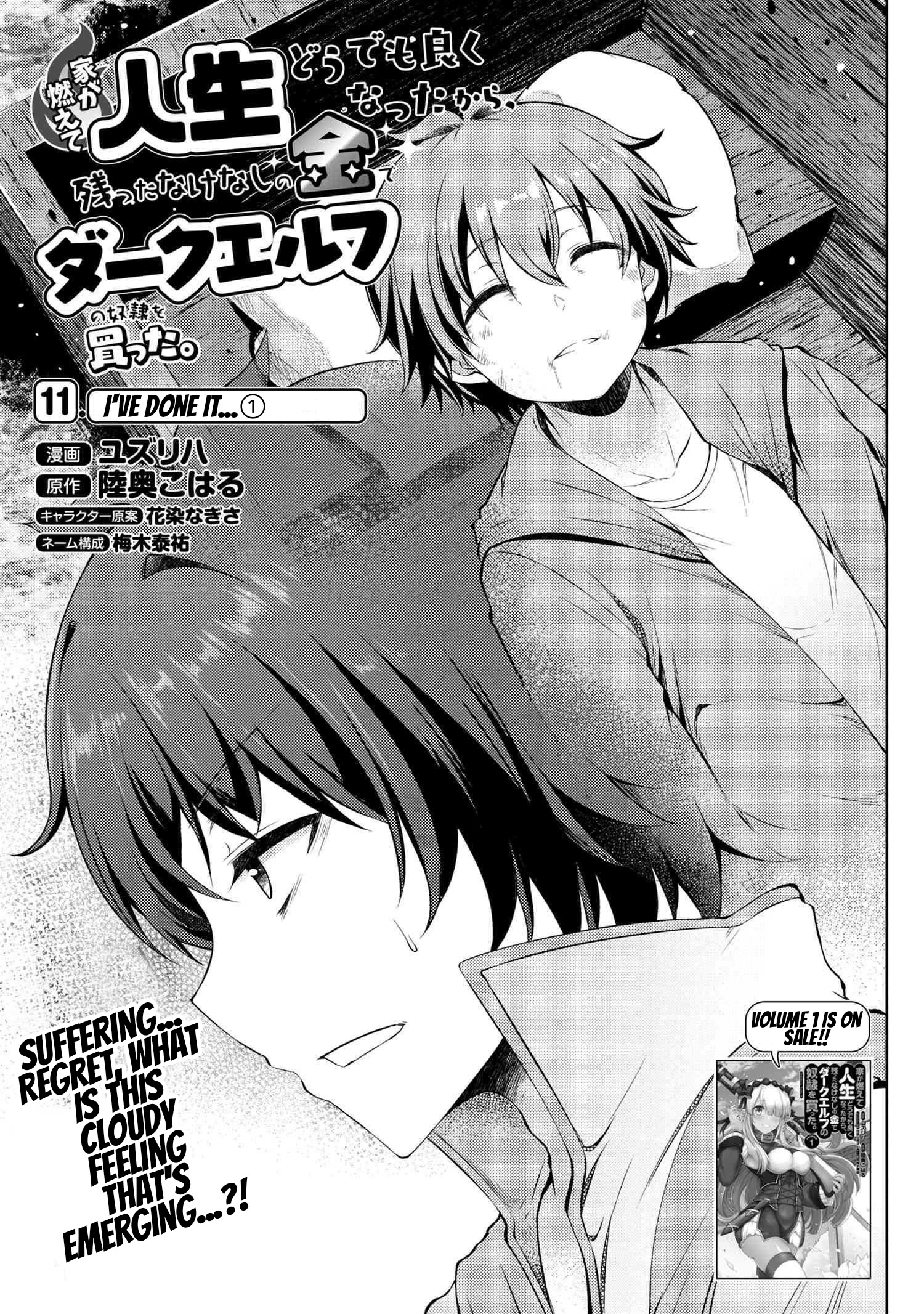 Ie Ga Moete Jinsei Dou Demo Yoku Natta Kara, Nokotta Nakenashi No Kin De Dark Elf No Dorei O Katta - Chapter 11.1: I've Done It... (1)