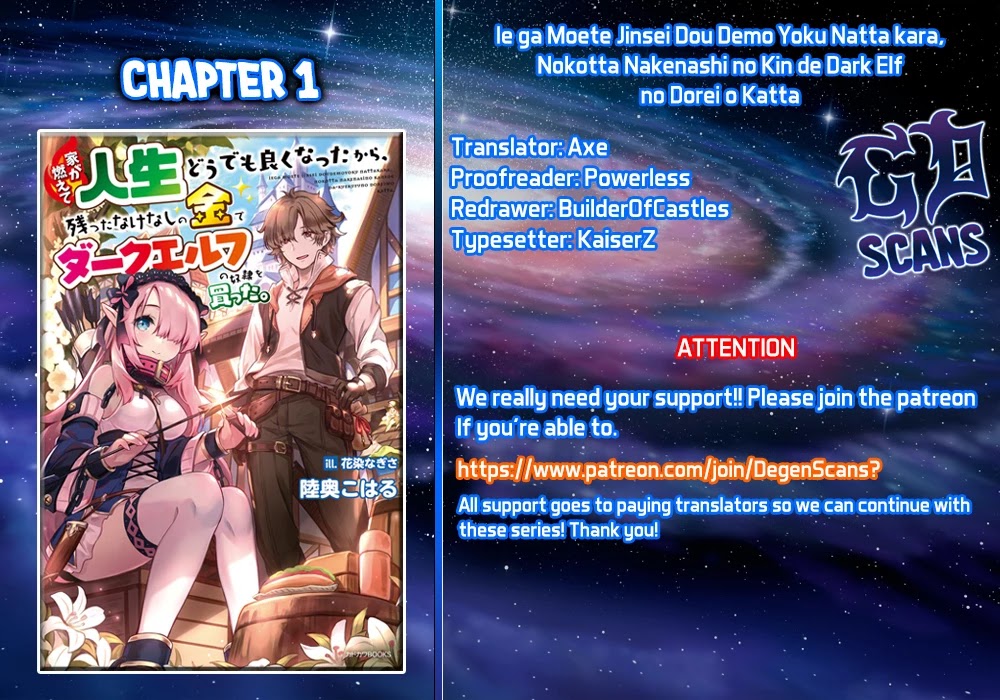 Ie Ga Moete Jinsei Dou Demo Yoku Natta Kara, Nokotta Nakenashi No Kin De Dark Elf No Dorei O Katta - Chapter 1: Dark Elf Slave (1)