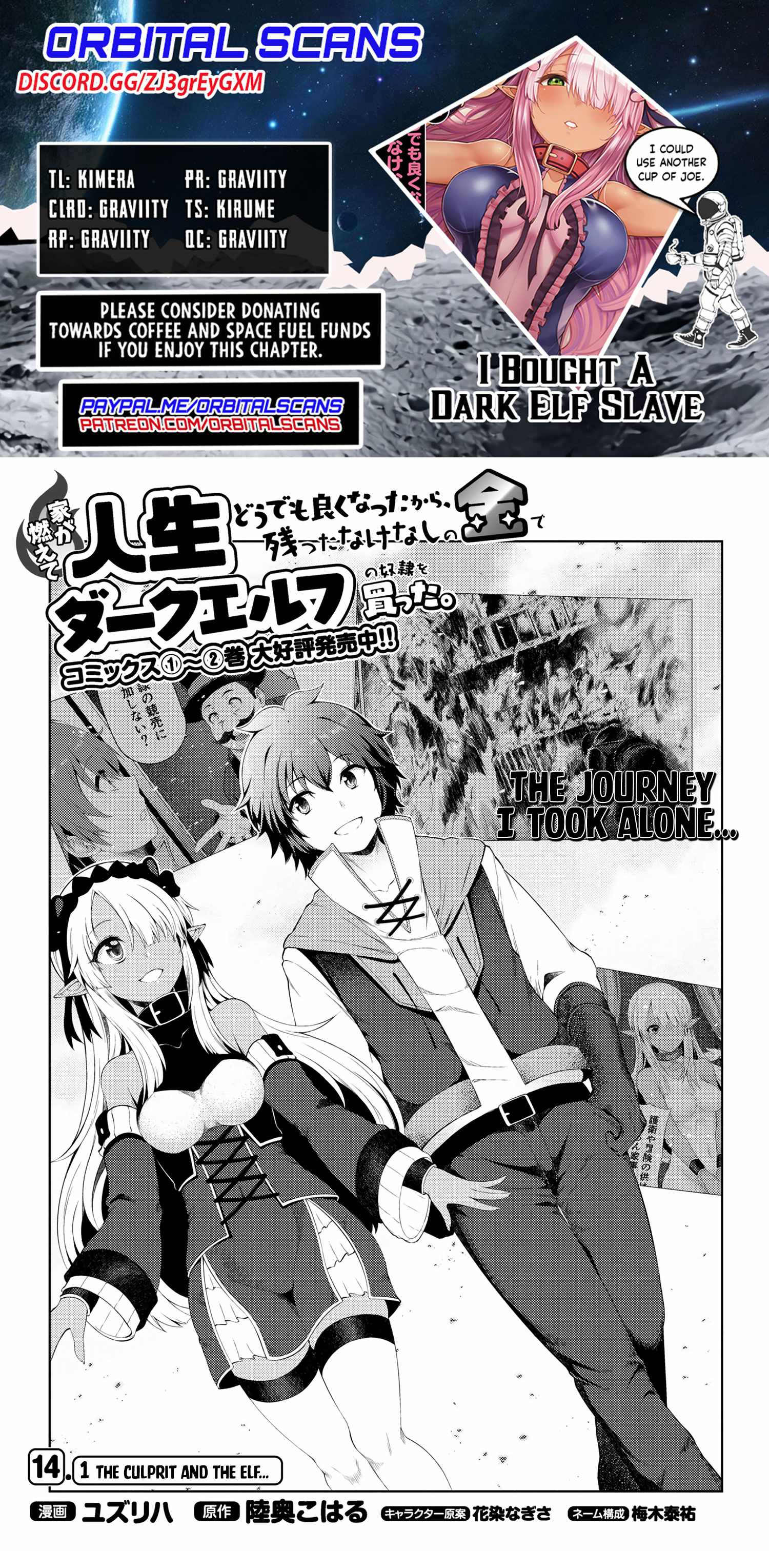 Ie Ga Moete Jinsei Dou Demo Yoku Natta Kara, Nokotta Nakenashi No Kin De Dark Elf No Dorei O Katta - Chapter 14-1