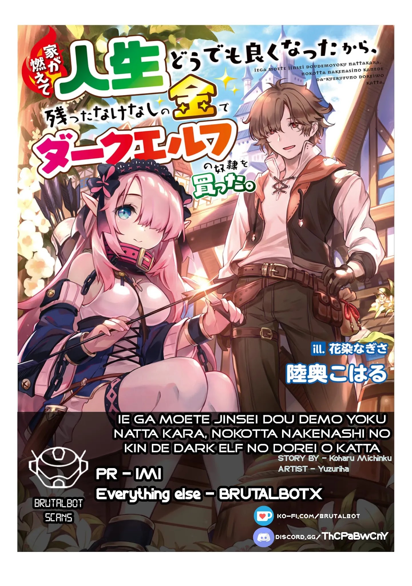 Ie Ga Moete Jinsei Dou Demo Yoku Natta Kara, Nokotta Nakenashi No Kin De Dark Elf No Dorei O Katta - Chapter 7