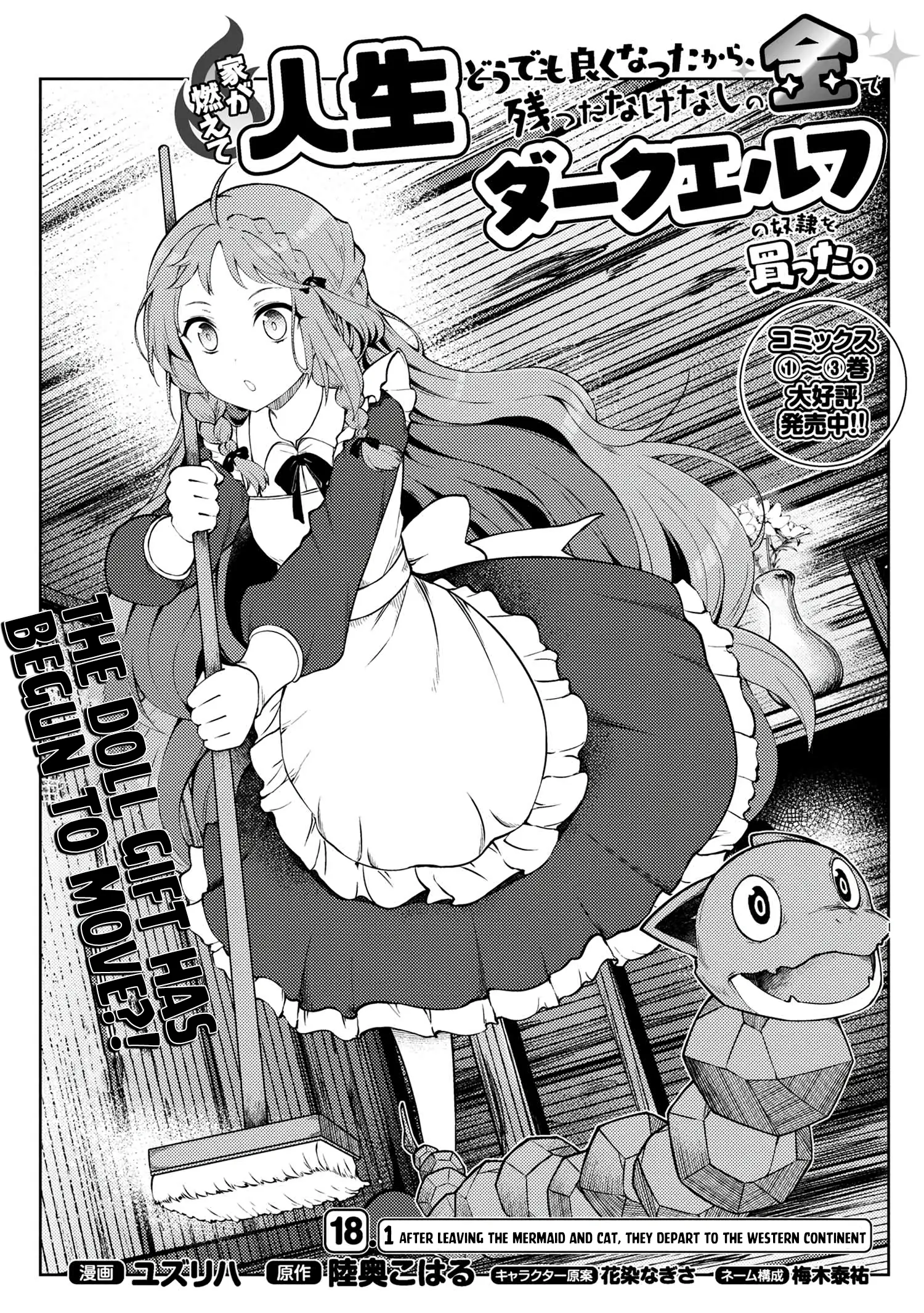 Ie Ga Moete Jinsei Dou Demo Yoku Natta Kara, Nokotta Nakenashi No Kin De Dark Elf No Dorei O Katta - Chapter 18.1