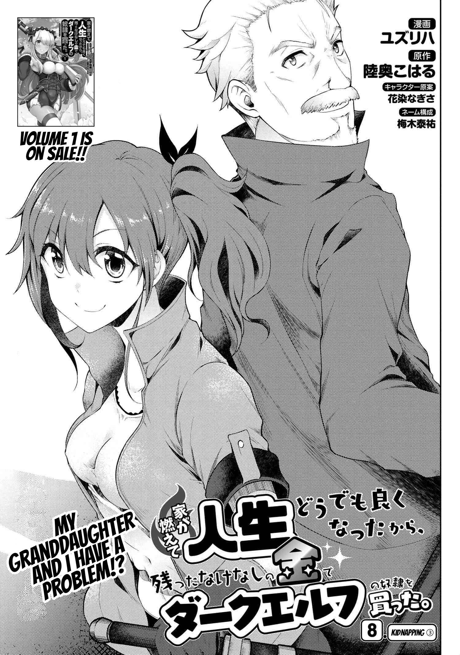 Ie Ga Moete Jinsei Dou Demo Yoku Natta Kara, Nokotta Nakenashi No Kin De Dark Elf No Dorei O Katta - Chapter 8.1: Kidnapping