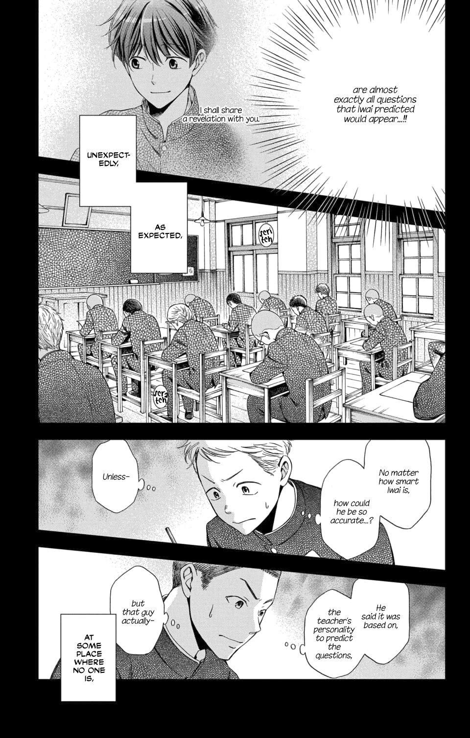 Usotoki Rhetoric - Chapter 48