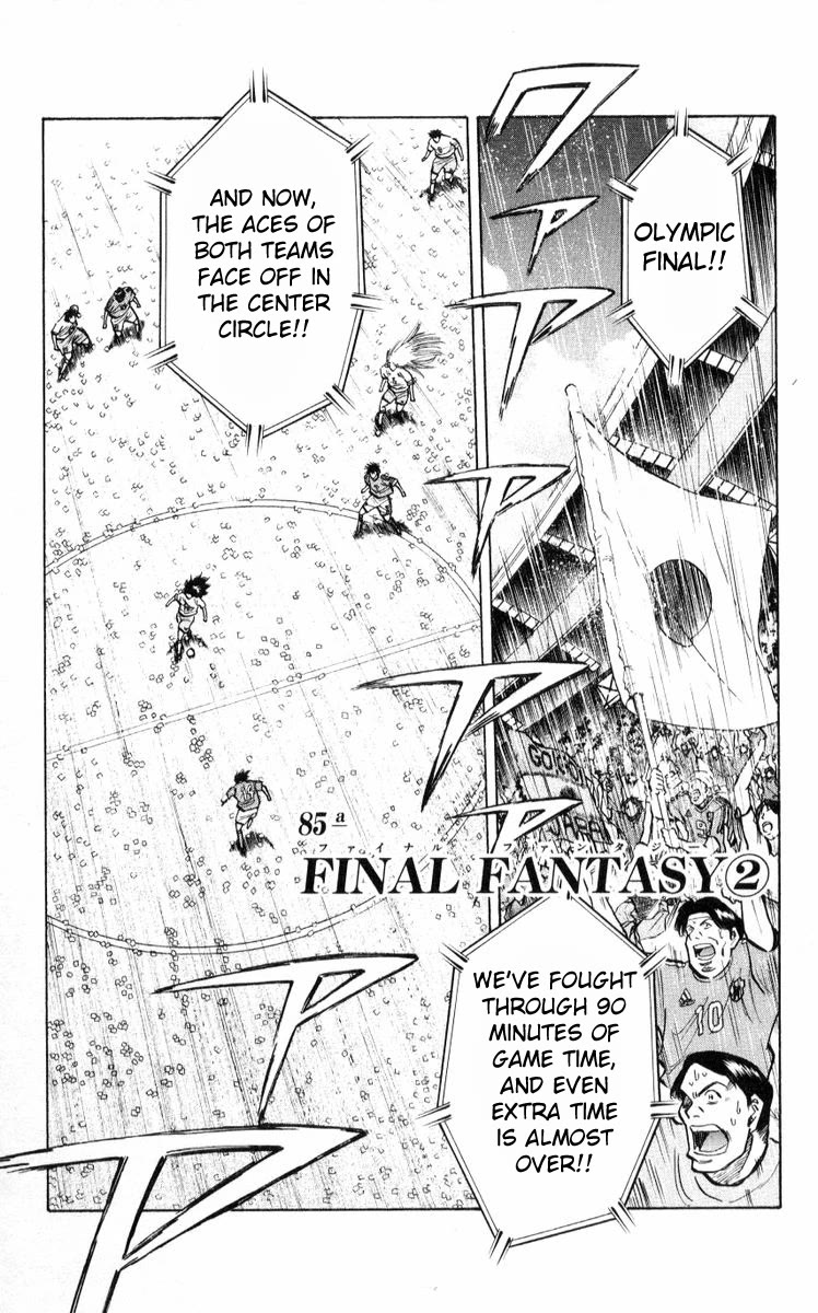 Fantasista - Chapter 221: Final Fantasy 2