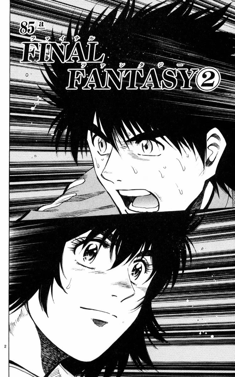 Fantasista - Chapter 221: Final Fantasy 2