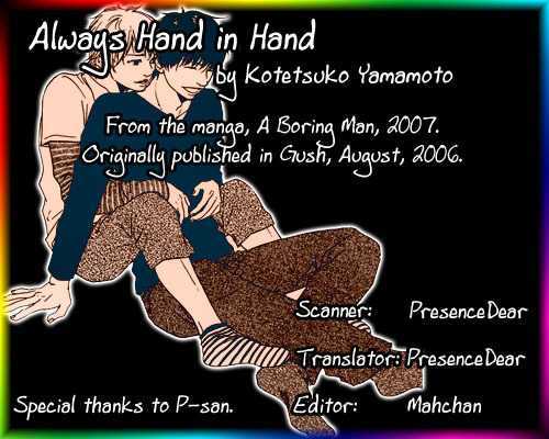 Tsumaranai Otoko - Vol.1 Chapter 5 : Always Hand In Hand