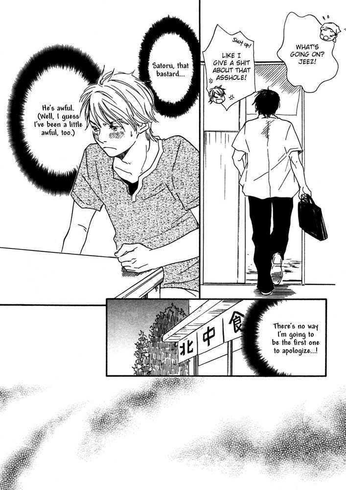 Tsumaranai Otoko - Vol.1 Chapter 5 : Always Hand In Hand