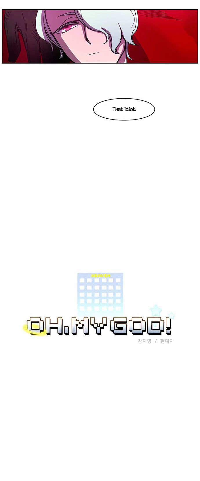 Oh, My God! - Chapter 18