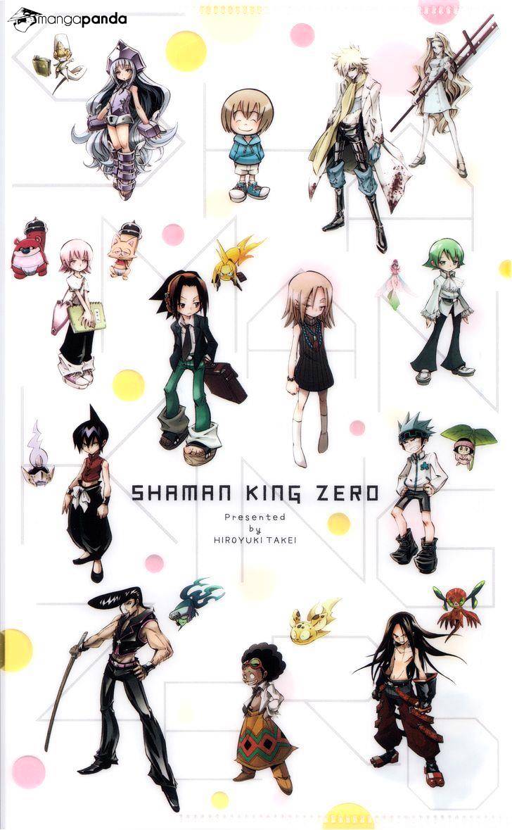 Shaman King 0 - Chapter 6