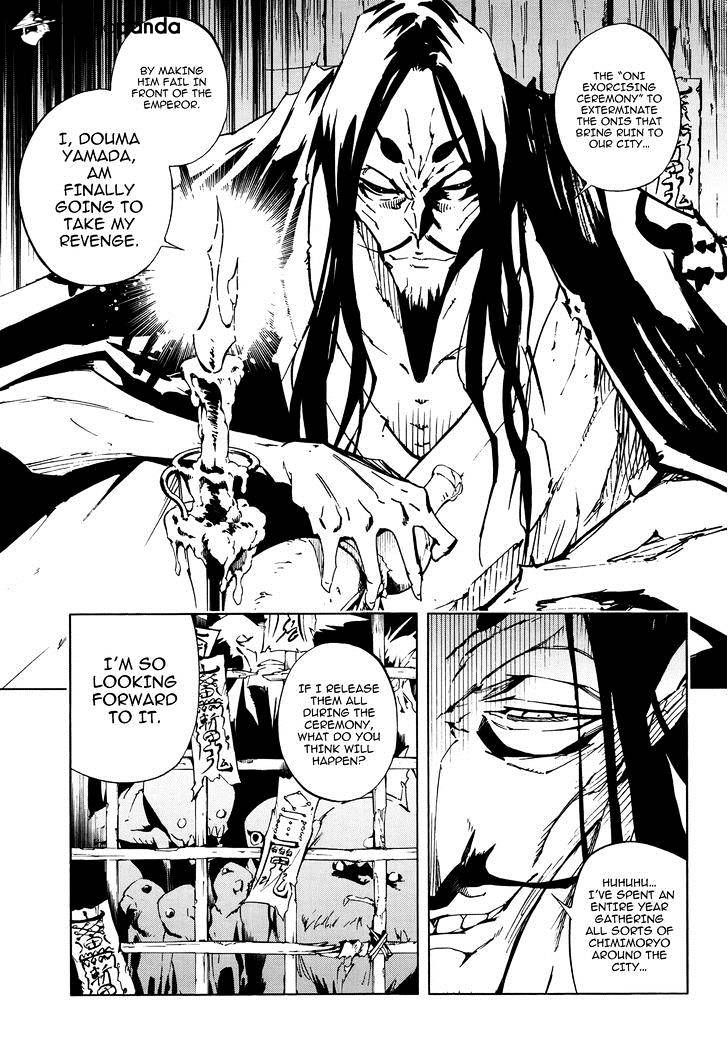 Shaman King 0 - Chapter 6