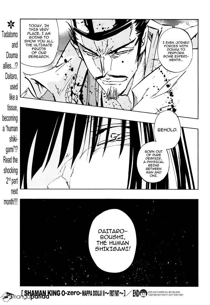 Shaman King 0 - Chapter 6