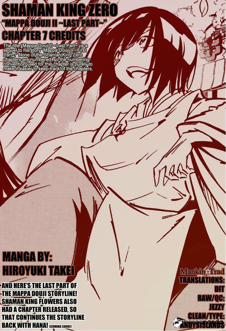 Shaman King 0 - Chapter 7 : Mappa Douji Ii ~The Last Part~