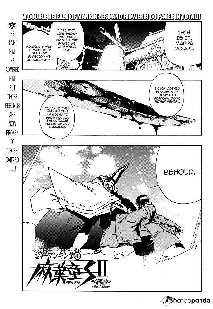 Shaman King 0 - Chapter 7 : Mappa Douji Ii ~The Last Part~