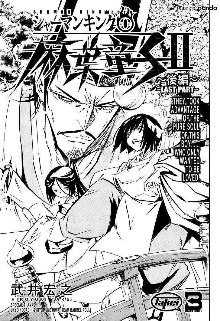 Shaman King 0 - Chapter 7 : Mappa Douji Ii ~The Last Part~