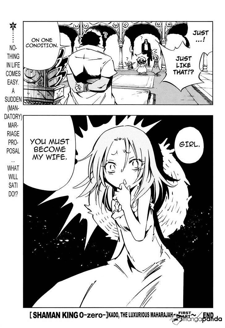 Shaman King 0 - Chapter 8 : Kido, The Luxurious Maharajah~ First Part