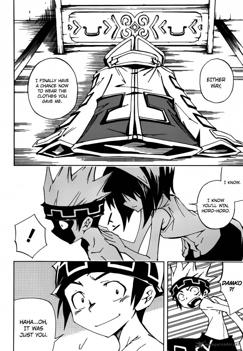 Shaman King 0 - Chapter 3 : Dances With Wolves